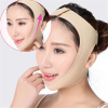 Elastic Face Slimming Bandage V Line Face Shaper Women Chin Cheek Lift Up Belt Facial Massager Strap Face Skin Care Tools Beauty - skin color L